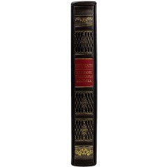 Подарочное издание «Книга власти: Великие трактаты Востока» — станет ценным источником знаний для руководителя