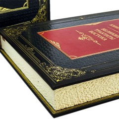 Подарочное издание «Книга власти: Великие трактаты Востока» — станет ценным источником знаний для руководителя