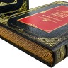 Подарочное издание «Книга власти: Великие трактаты Востока» — станет ценным источником знаний для руководителя