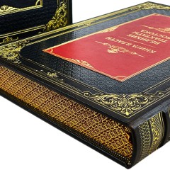 Подарочное издание «Книга власти: Великие трактаты Востока» — станет ценным источником знаний для руководителя