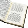 Подарочное издание «Книга власти: Великие трактаты Востока» — станет ценным источником знаний для руководителя