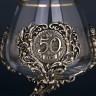Бокал для коньяка «50 лет» (прозрачное стекло) в подарок на юбилей