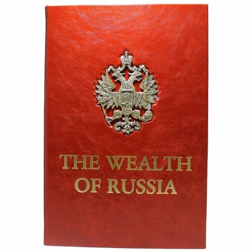 Подарочная книга «Богатство России»
