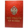 Подарочная книга «Богатство России»