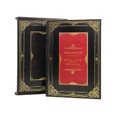 Подарочное издание «Книга власти. Древневосточные трактаты об управлении» в кожаном переплёте