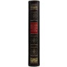 Подарочное издание «Книга власти: Древневосточные трактаты об управлении» станет ценным источником знаний как мудрость великих философов