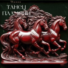 Интерьерный барельеф с лошадьми «Скакуны» — новогодний подарок символ 2026 года