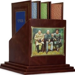 Эксклюзивное подарочное издание «Сталин, Рузвельт, Черчилль» (3 тома)