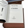 Подарочное издание в 3-х томах «Черчилль, Рузвельт, Сталин» в кожаном переплёте — библиотека всемирной истории политики