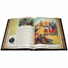 Подарочная книга «Великие люди России»