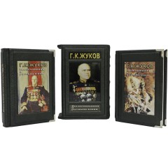 Коллекционное издание книги «Воспоминания и размышления» Жуков Г.К. (фотоальбомы, версии, мысли)