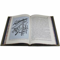 Иллюстрированная книга «Викинги. Походы, открытия, культура»