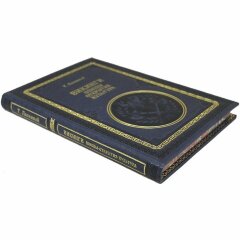 Иллюстрированная книга «Викинги. Походы, открытия, культура»