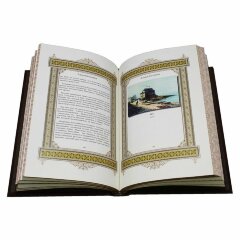 Украшенная книга имён «Алексей» в кожаном переплёте