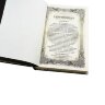 Подарочная книга «Повелители экономики и финансов» (С.Витте и П. Столыпин) в кожаном переплёте