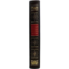 Подарочное издание книги в кожаном переплёте «Повелители экономики и финансов» (Петр Столыпин, Сергей Витте) в подарок бизнесмену