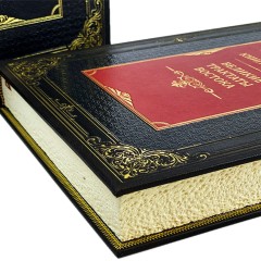 Подарочное издание книги в кожаном переплёте «Повелители экономики и финансов» (Петр Столыпин, Сергей Витте) в подарок бизнесмену
