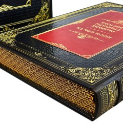 Подарочное издание книги в кожаном переплёте «Повелители экономики и финансов» (Петр Столыпин, Сергей Витте) в подарок бизнесмену