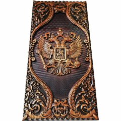Нарды резные «Герб России» из массива дерева в подарок другу