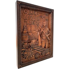 Деревянное резное панно «С ДНЁМ ПОБЕДЫ» в подарок ветерану на 9 мая