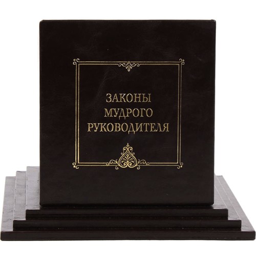Книга в кожаном кожаном переплёте в 3-х томах «Законы мудрого руководителя» — Роберт Грин подарочное издание