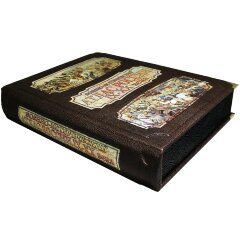 Иллюстрированная книга «Военно-исторический атлас России. IX-XX века»