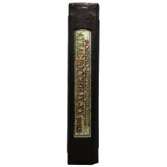 Иллюстрированная книга «Военно-исторический атлас России. IX-XX века»