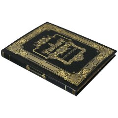 Подарочный набор книги с фото известных мест «Санкт-Петербург» и картины с видами города