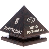 Подарочная пирамида «Шеф» с весёлыми фразами из обсидиана