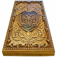 Резные нарды ручной работы «ФСБ» из массива дерева