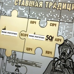 Сувенирная плакетка «Альянс партнёров» в подарок на юбилей компании