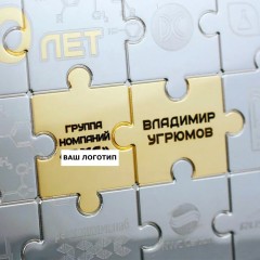 Сувенирная плакетка «Альянс партнёров» в подарок на юбилей компании