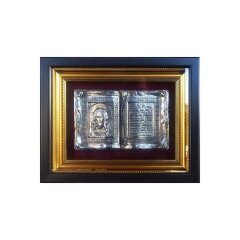 Гравюра «Отче наш»