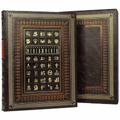 Иллюстрированная книга «Всеобщая история менеджмента»