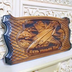 Резные нарды «Есть Только Миг» из массива дерева