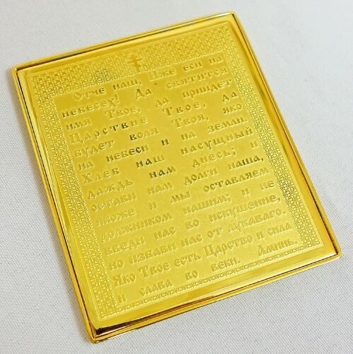 Икона Николая Чудотворца карманная