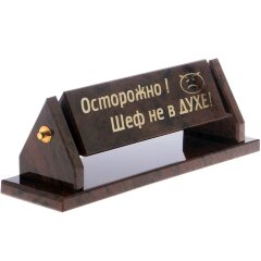 Сувенир «Шеф» с весёлыми фразами из обсидиана