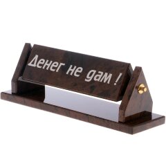 Сувенир «Шеф» с весёлыми фразами из обсидиана