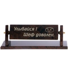 Сувенир «Шеф» с весёлыми фразами из обсидиана
