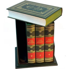 Подарочное издание «Великие российские предприниматели» в 4-х томах — бизнес книги в качестве подарка