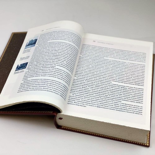 Подарочное издание «Великие российские предприниматели» в 4-х томах — бизнес книги в качестве подарка
