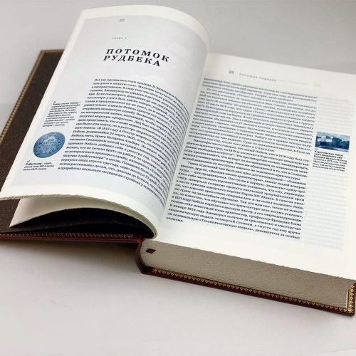 Подарочное издание «Великие российские предприниматели» в 4-х томах — бизнес книги в качестве подарка