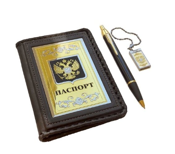 Набор «Паспорт, ручка, флешка»