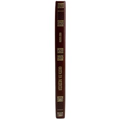 Иллюстрированная книга «Охота на медведя» в кожаном переплёте с золотым и блинтовым тиснением купить с доставкой