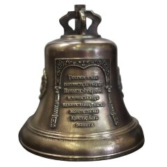 Колокол «Муромские чудотворцы»