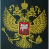 Оригинальные нарды «Держава» (венге)