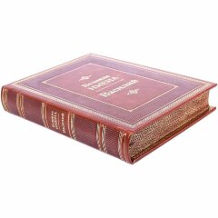 Подарочная книга про имена «Василий» в цельнокожаном переплёте 