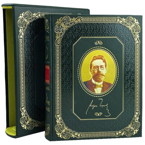 Подарочная книга «Ваш Чехов» в кожаном футляре