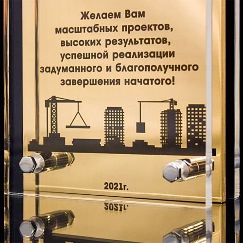 Корпоративные подарки с логотипом «Сила партнёрства» для промо акций вашего бренда