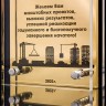 Корпоративные подарки с логотипом «Сила партнёрства» для промо акций вашего бренда